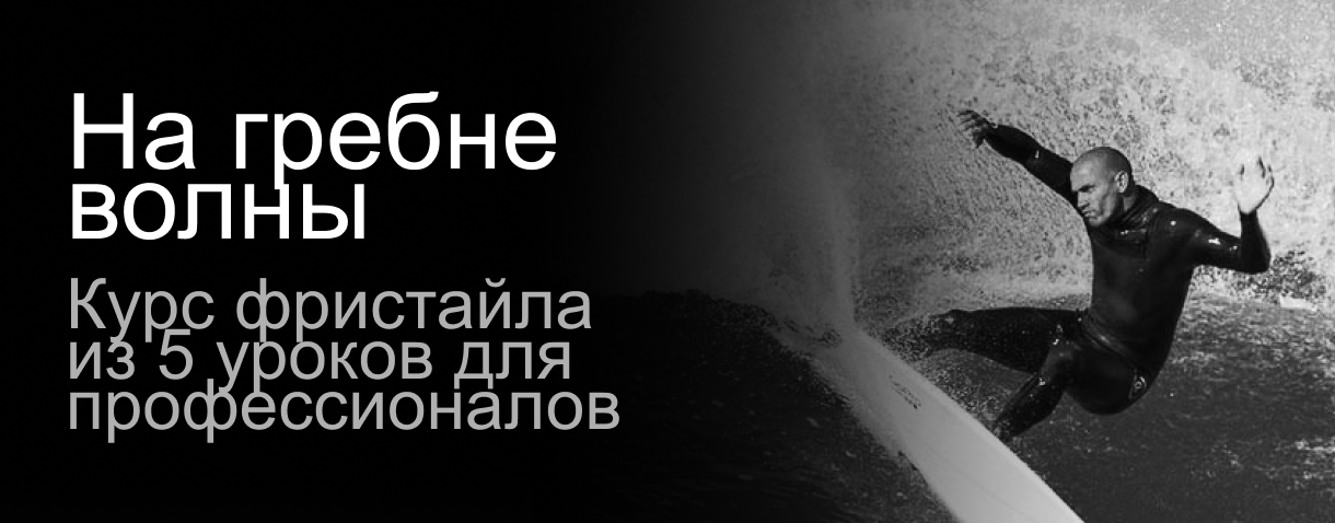 Курс 2