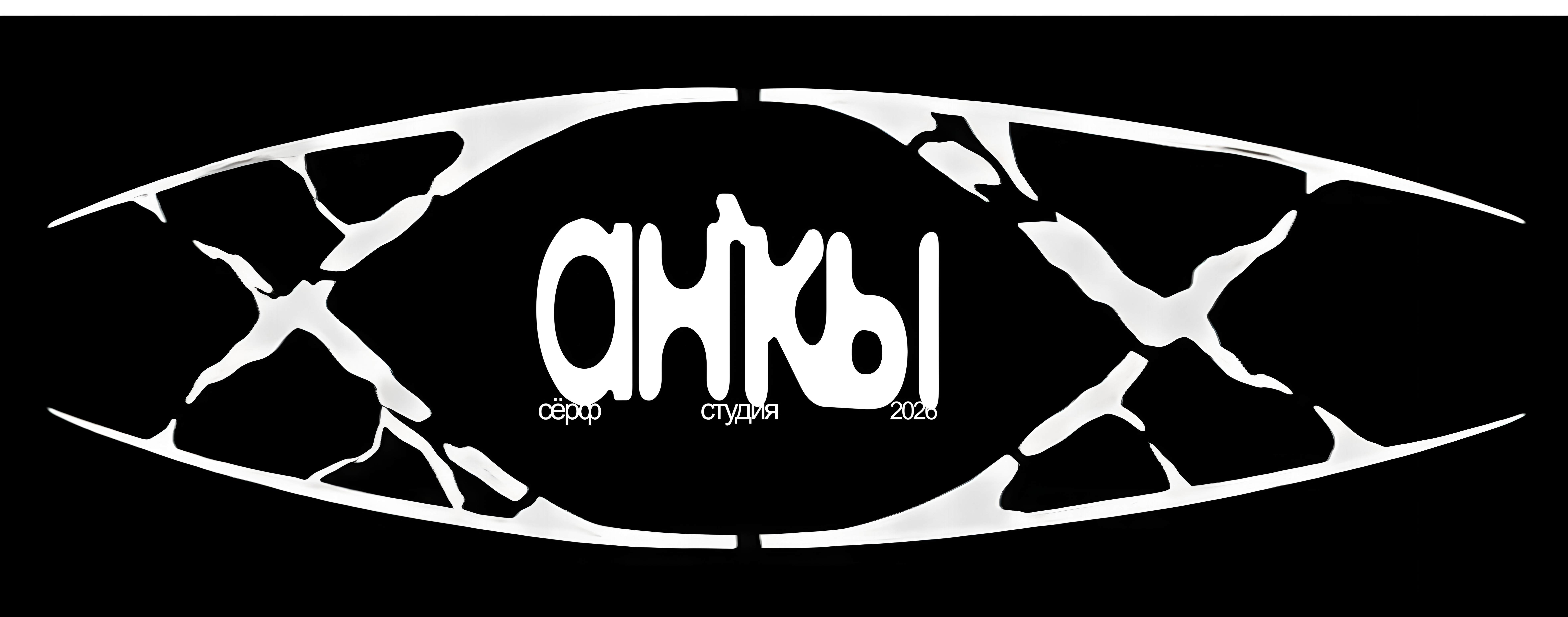 Главный логотип